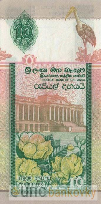 Sri Lanka 10 Rupees 2005 UNC